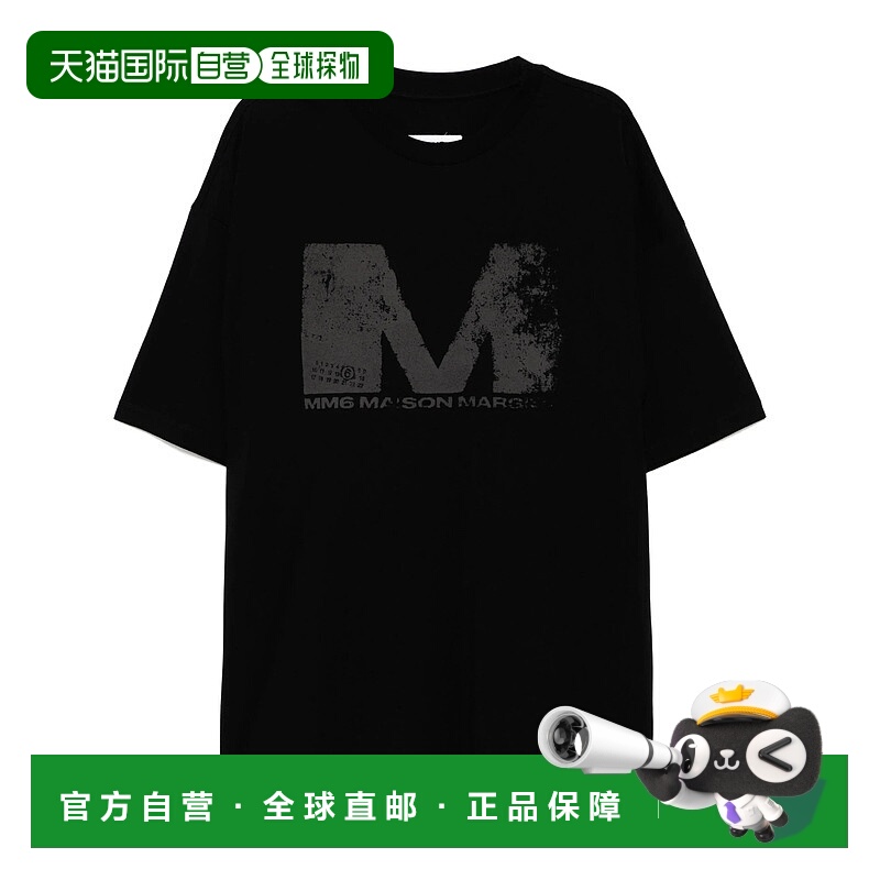 1h可退 MM6 MAISON MARGIELA 男士T恤 SH0GC0048S24312900
