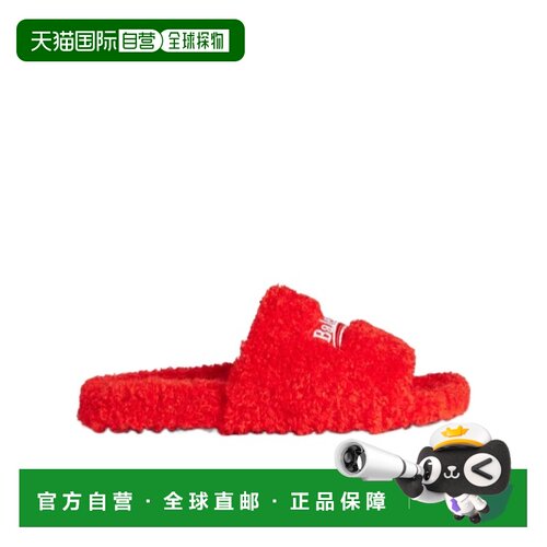 1h可退 奢淘 Balenciaga 圆头拖鞋 女 654261W14C2