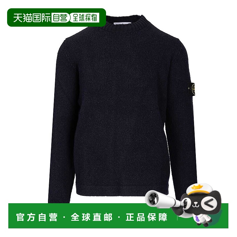 1h可退 STONE ISLAND 男士针织衫 K2S155100056S00N2V0020