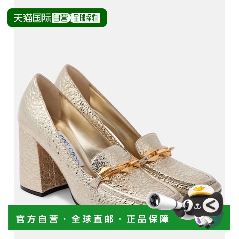 1h可退 潮奢 Jimmy Choo 周仰杰 女士 Diamond Tilda 80 乐福浅口
