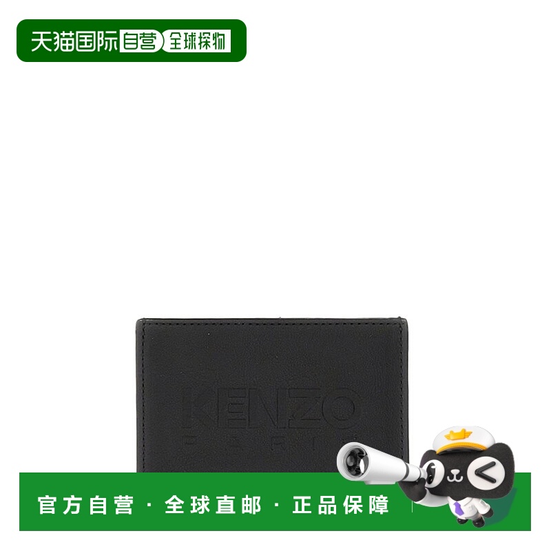 1h可退 KENZO 女士手拿包 FC62PM300L2299 AW2022 黑色