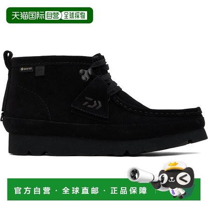 1h可退 潮奢 Daiwa 男士 黑色 Clarks Originals 联名 Wallabee G