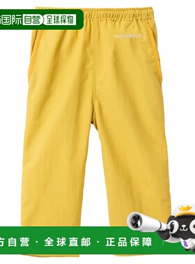 1h可退 mont-bell 男童长裤 1105530YL CO 黄色 O.D. Pants Baby'