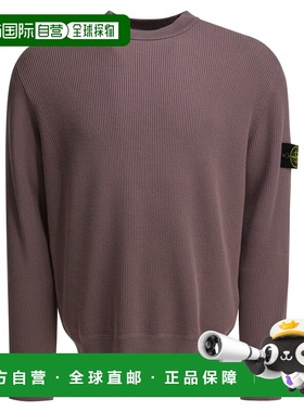 1h可退 潮奢 Stone Island 石头岛 男士 针织衫 5100154S00D8V008