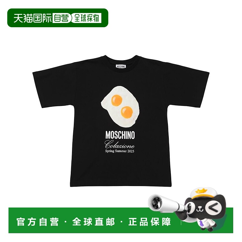 1h可退 潮奢 Moschino 莫斯奇诺 女童 印花棉质平纹针织T恤童装