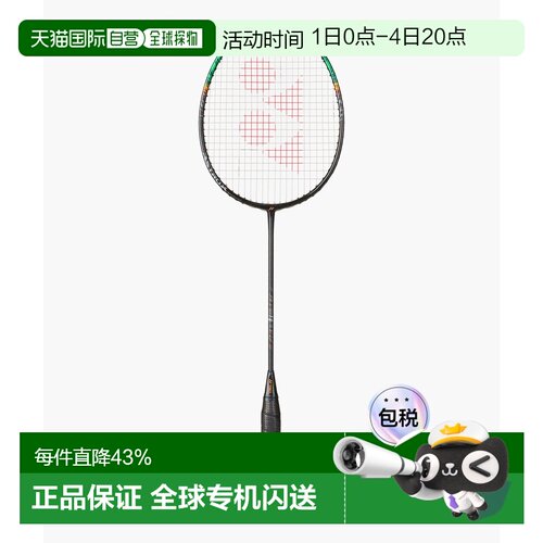 Yonex尤尼克斯天斧99 pro羽毛球拍3AX99-P空拍