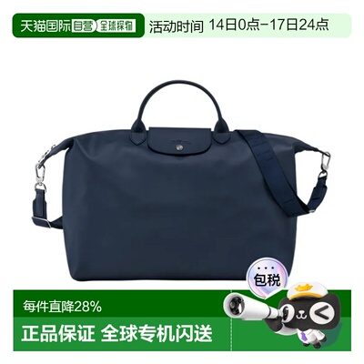 LONGCHAMP珑骧女士Le Pliage Xtra可调节拆卸肩带手提包