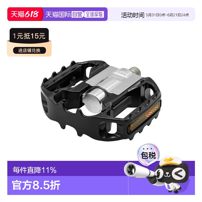 自营 日本制造MKS FD-7 WIDE宽版可折叠自行车脚踏板骑行折合脚踏