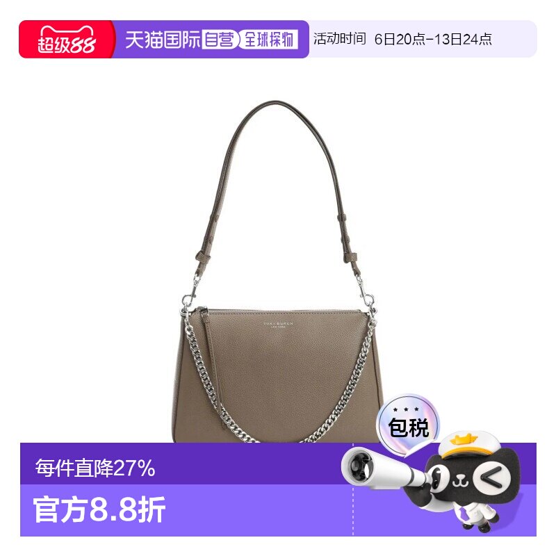 TORY BURCH汤丽柏琦 Perry可拆卸链条肩带牛皮单肩包175544