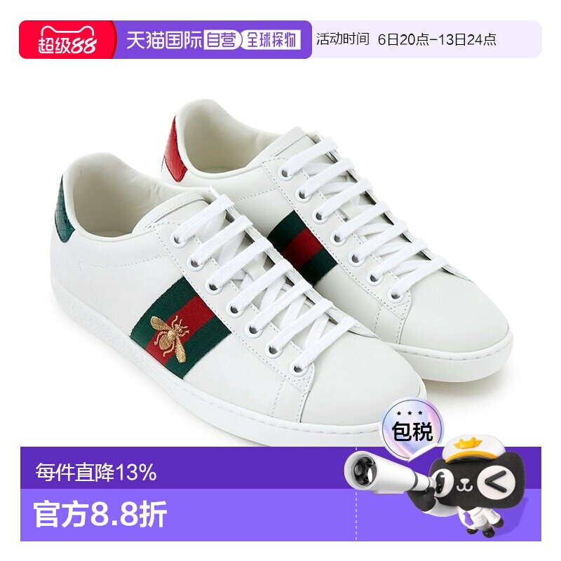 GUCCI古驰女鞋女士牛皮蜜蜂刺绣小白鞋板鞋运动休闲鞋图片