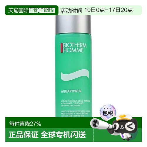 Biotherm碧欧泉男士新水爽肤水保湿护肤200ml正品