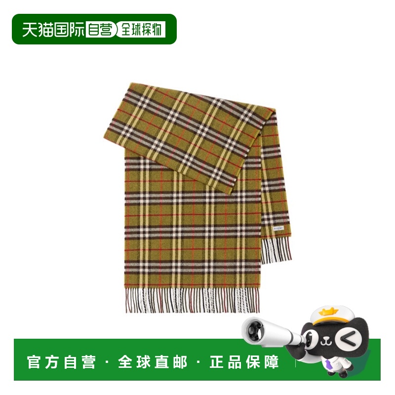 1h可退 burberry 男士 围巾披肩博柏利羊毛格纹
