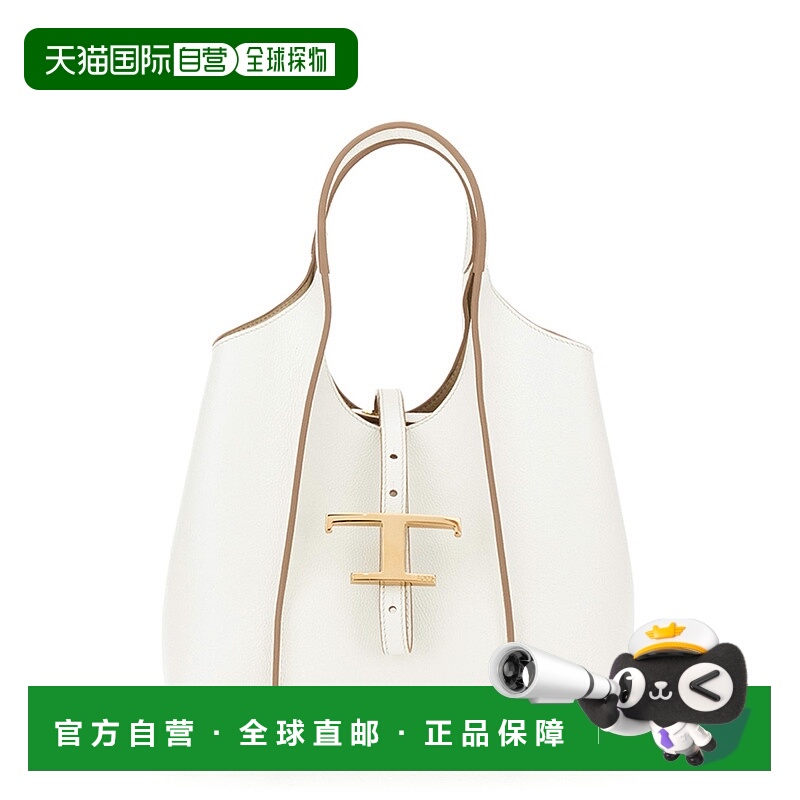 1h可退 TOD'S 女士手提包 XBWTSBA9100Q8EB015 SS2026 白色