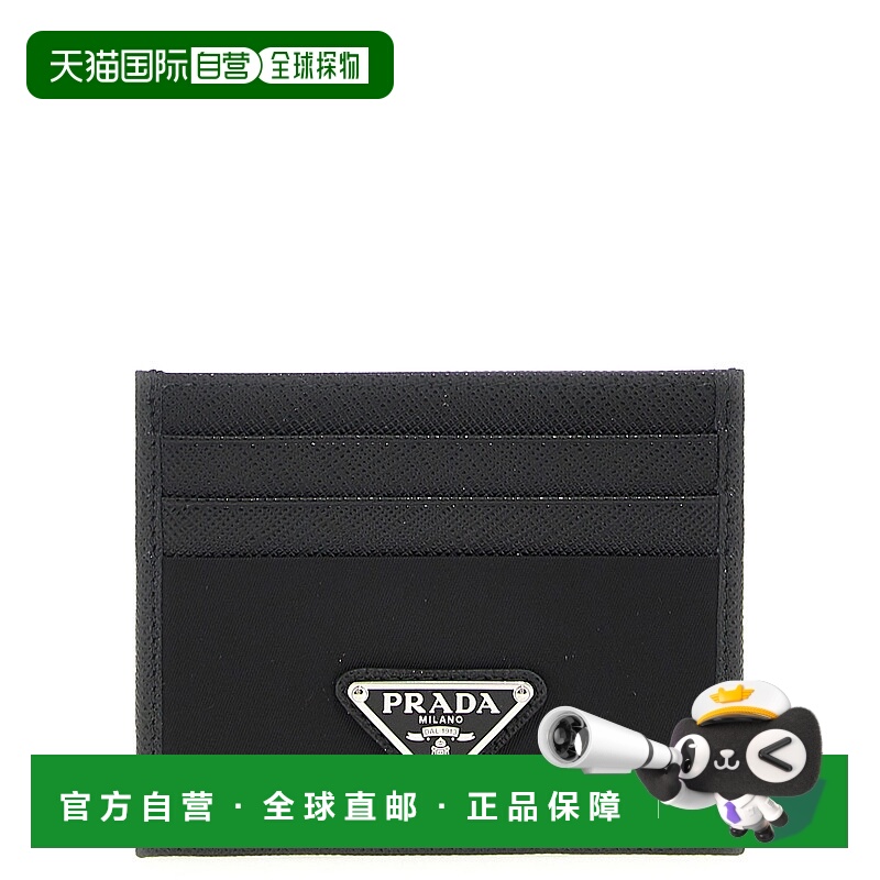 PRADA 男士钱包 2MC0252DMHF0002 CO 黑色 PRADA WALLETS
