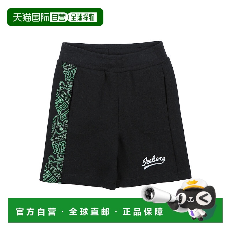 1h可退 潮奢 Iceberg 冰山 女童 短裤童装 black黑色 舒适时尚