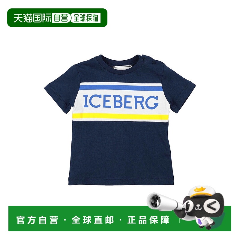 1h可退 潮奢 Iceberg 冰山 婴儿 T恤童装 blue蓝色 舒适时尚