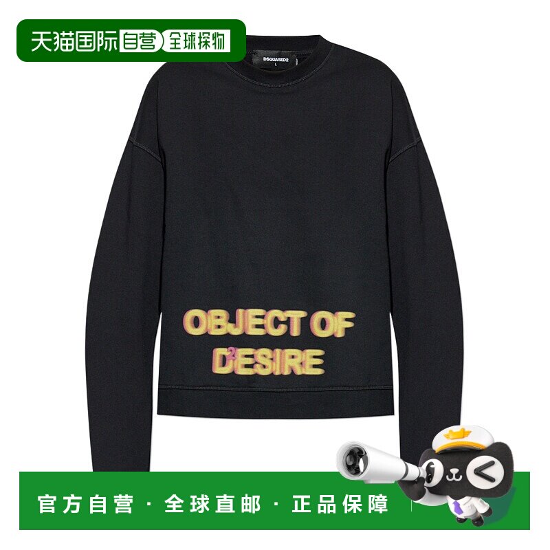 1h可退 奢淘 Dsquared2 长袖卫衣 男 S71GU0734S25516夹克男装