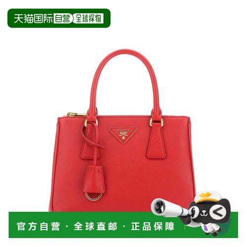 1h可退 PRADA 女士斜挎包 1BA896NZVF068Z AW2025 红色 BORSA