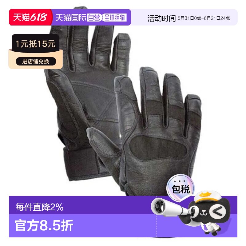 PETZL Cordex Plus 手套 中性