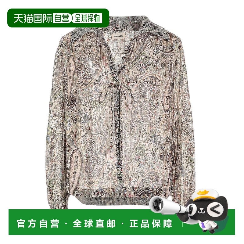 1h可退 潮奢 Zadig & Voltaire 女士 Blouses 花纹衬衫