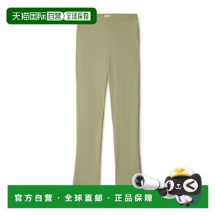 OWCD023F24JER0025801 1h可退 女士休闲裤 WHITE AW2024 OFF