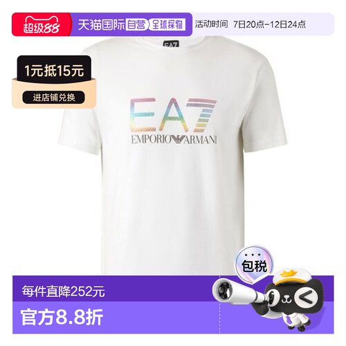 EMPORIO ARMANI 男士T恤 3ZPT41PJ18Z1100 SS2018【付后1h可退】