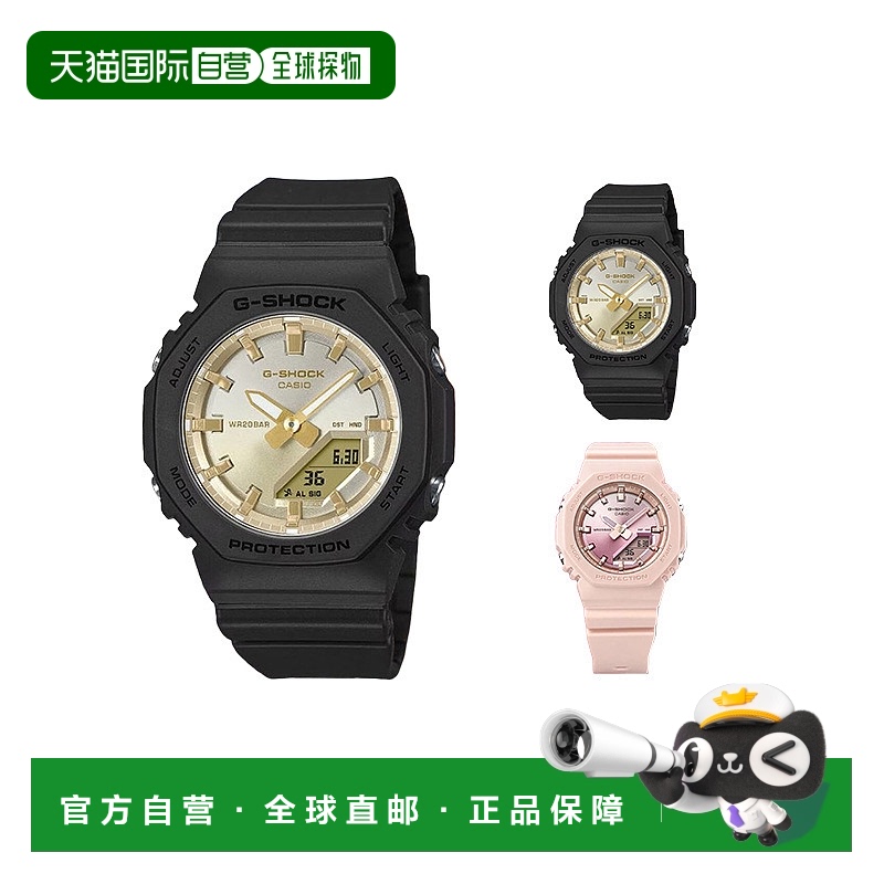 卡西欧Casio男女同款手表G-shock系列圆形表盘时尚简约