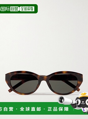 1h可退 潮奢 Saint Laurent 圣罗兰 女士 -sunglasses 太阳镜 SLM