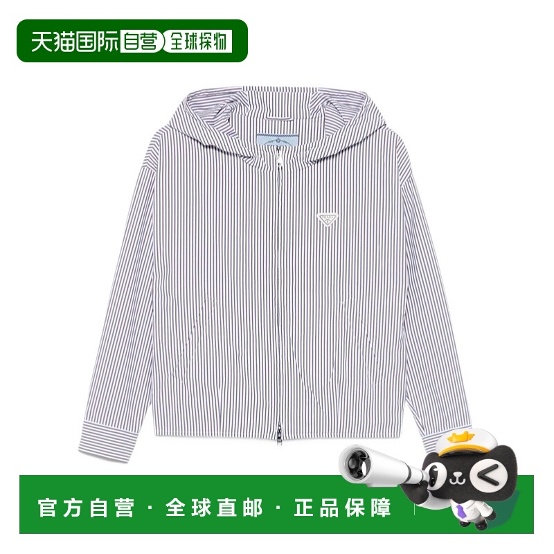 1h可退 PRADA 女士西服 29Y24616QHSOOOF0UB0 SS2025 白色