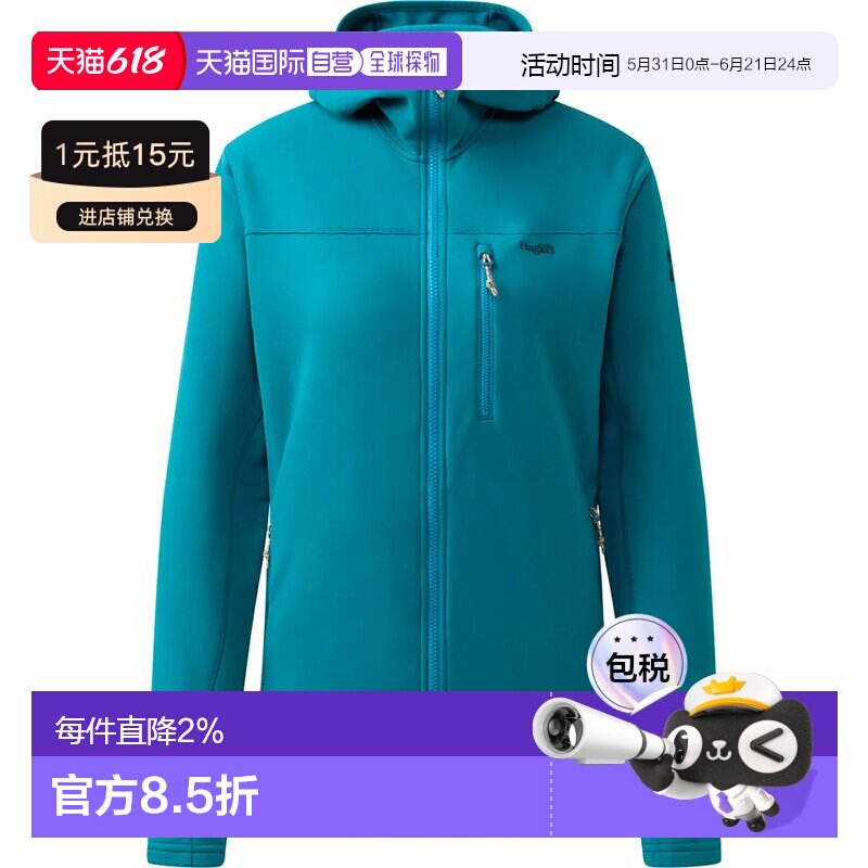 HAGLOFS Rosson 中款全拉链抓绒 中性户外外套卫衣抓绒衣