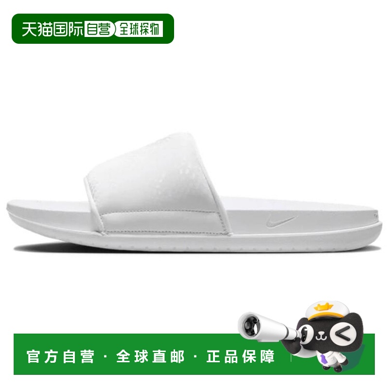 耐克Nike Kobe Offcourt 舒适防滑防磨一字拖鞋男款白色