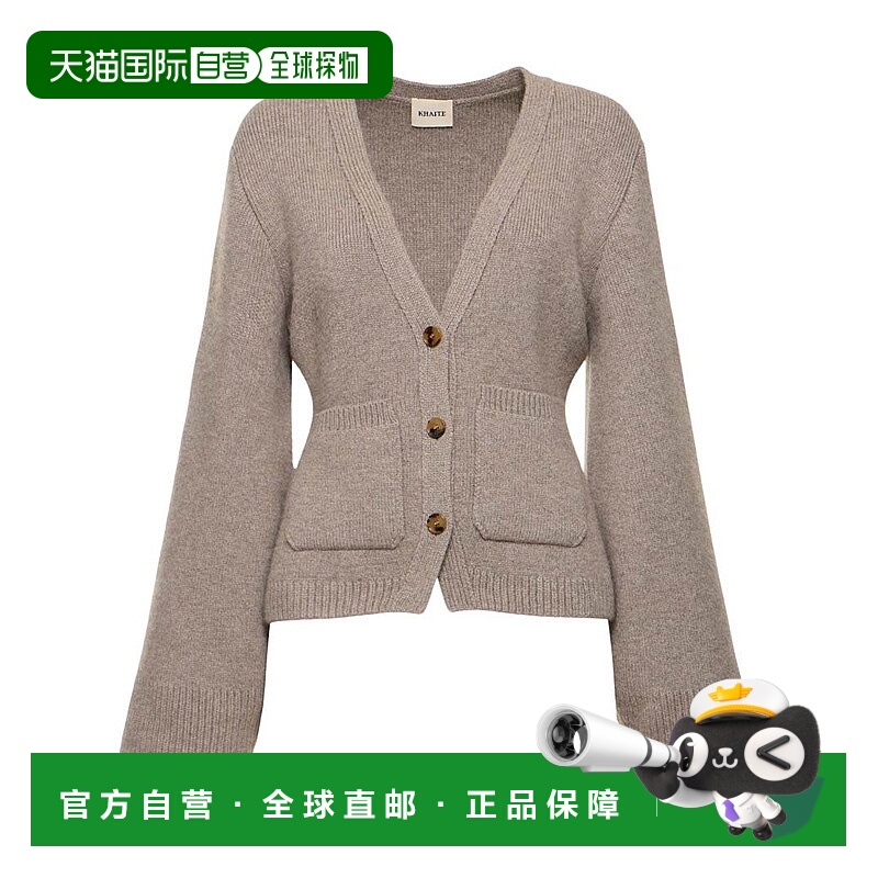 1h可退 潮奢 KHAITE 女士 Scarlett羊绒针织开衫