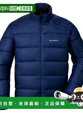 1h可退 mont-bell 男士羽绒服 1101608IND CO 蓝色
