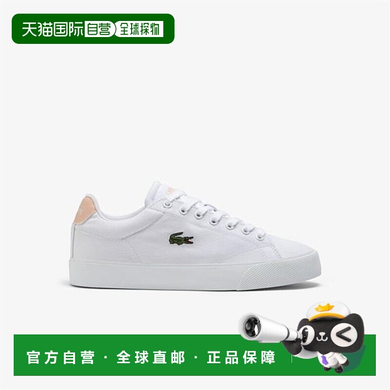 1h可退 潮奢 Lacoste 法国鳄鱼 女士 Lerond 训练鞋