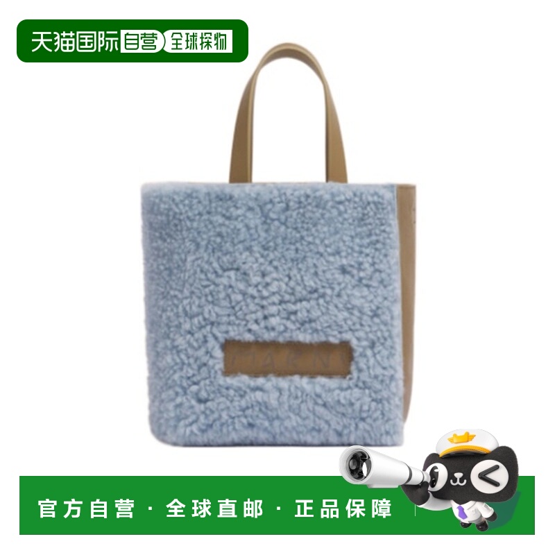 1h可退 MARNI 女士斜挎包 SHMP0040L8P8680ZO993 AW2025 灰色