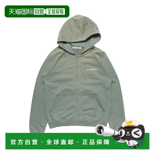 Acne Studios 艾克妮 男士 补丁抓绒连帽卫衣 CI0218
