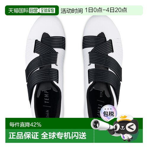 自营 意大利Fizik飞贼Tempo Powerstrap R5公路自行车锁鞋骑行鞋