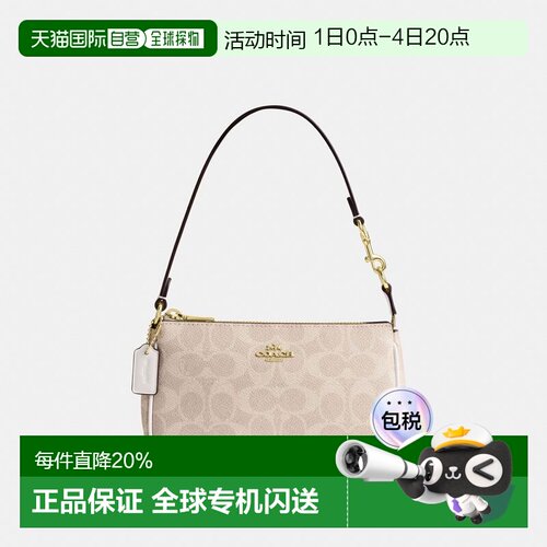 coach/蔻驰Nolita 19手提包腋下包小号女款CW426