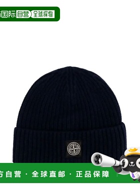 1h可退 STONE ISLAND 男士帽子 K2S15N100012S00B4V0020