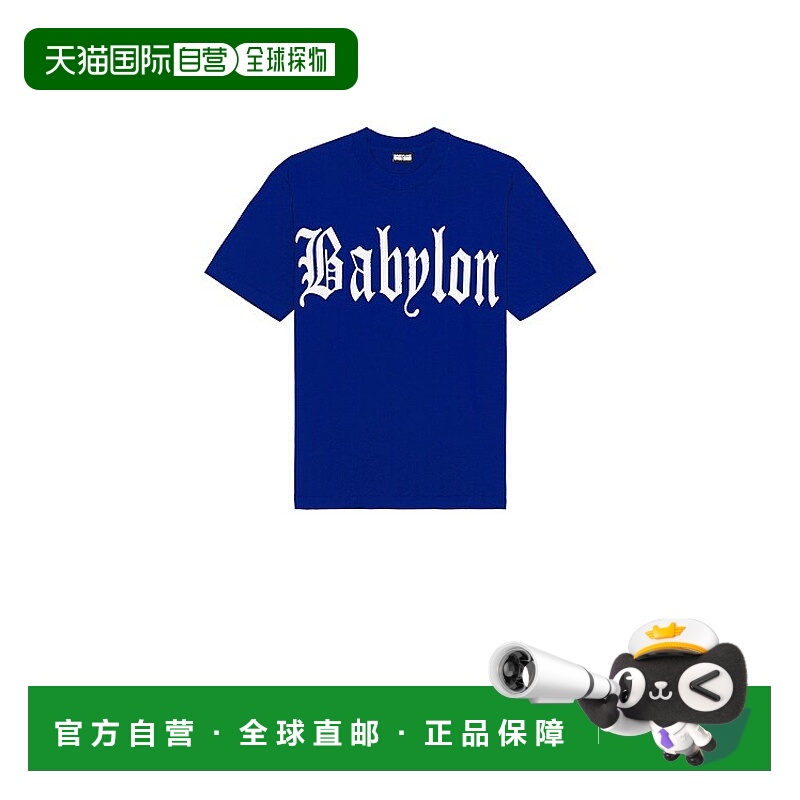 1h可退 潮奢 Babylon 男士 OE 徽标T恤 B24OTS30 blue蓝色 舒适时