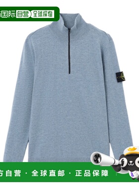1h可退 奢淘 Stone Island 半拉链套头衫 男 L1S155100012S00B4
