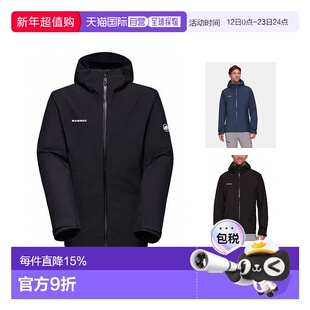 Mammut猛犸象Alto Light字母连帽防水防风冲锋衣男士新款