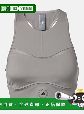 1h可退 潮奢 adidas 阿迪达斯 女士 TruePurpose 运动文胸
