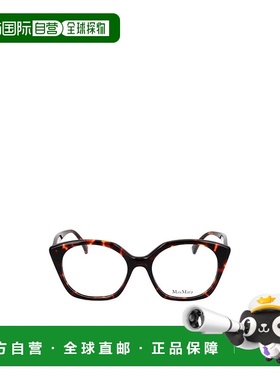 1h可退 MAX MARA 女士眼镜 MM5082052 SS2024 红色