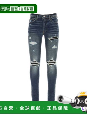 1h可退 AMIRI 男士牛仔裤 PXMD001403-0 AW2024 蓝色 AMIRI JEANS