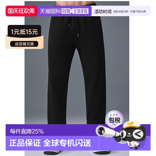 ALO YOGA/男女同款Chill Sweatpant法式平纹布卫裤日常休闲运动
