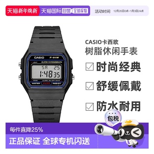 1新款 91W 运动复古防水户外 CASIO数字手表树脂带手表F 卡西欧