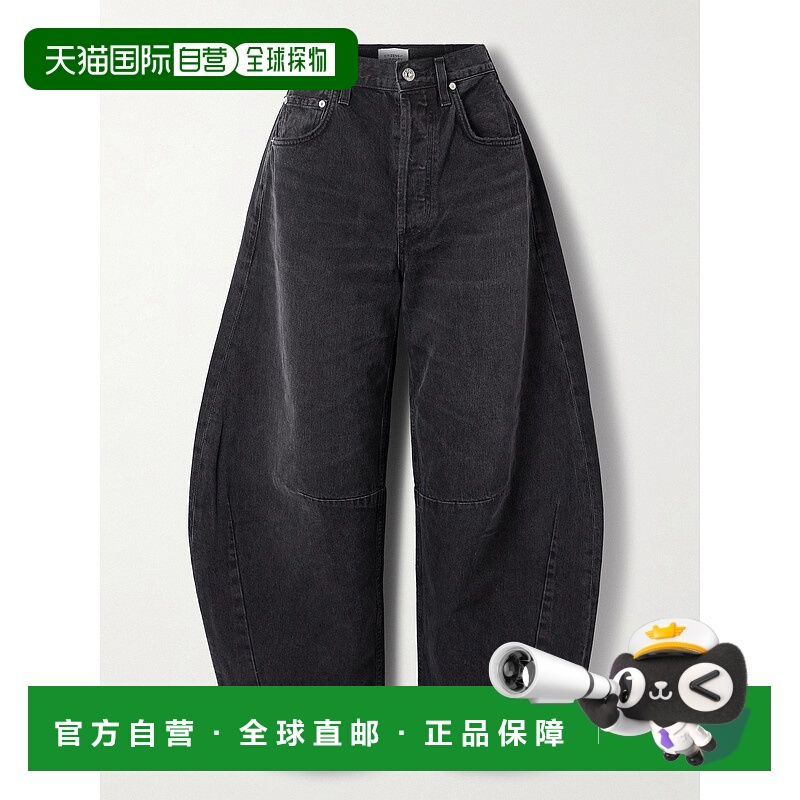 1h可退 潮奢 Citizens Of Humanity 女士 barrel-leg 马蹄高腰牛