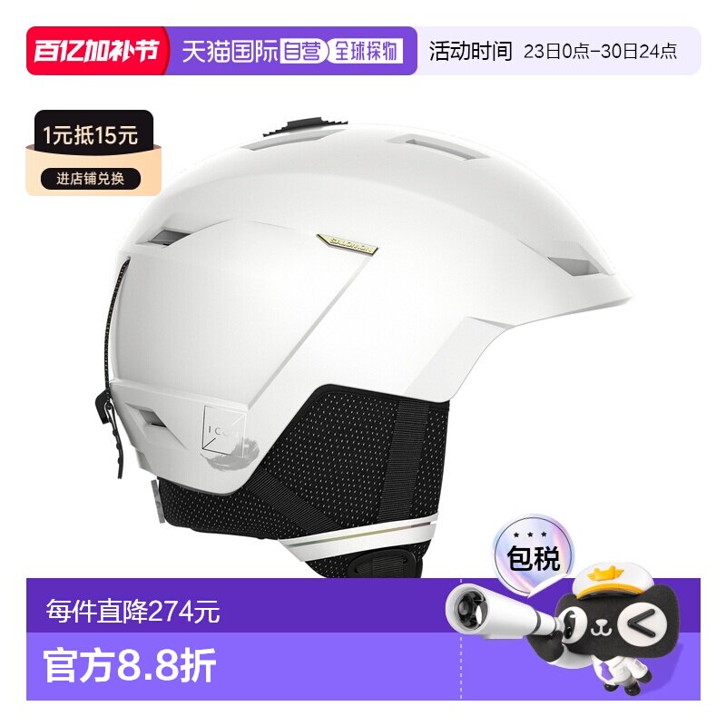 1h可退 SALOMON 户外头盔 L41160200WHITE AW2025 白色 ICON LT