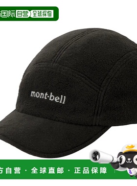 1h可退 mont-bell 男士帽子 1118732BK CO 黑色 CLIMAPLUS200 Tra